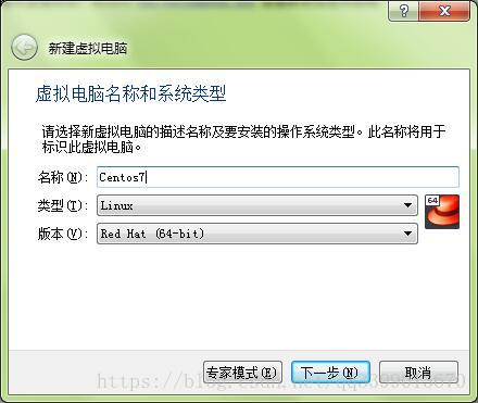 virtualbox 下怎么安装ios virtualbox安装详解,virtualbox 下怎么安装ios virtualbox安装详解_virtualbox 下怎么安装ios_09,第9张