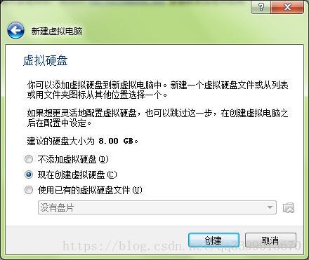 virtualbox 下怎么安装ios virtualbox安装详解,virtualbox 下怎么安装ios virtualbox安装详解_动态分配_11,第11张