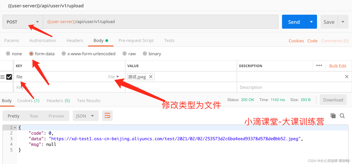 springboot 分布式文件 springcloud分布式文件存储_threadlocal_06