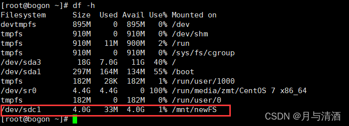 linux 如何取消挂载docker产生的挂载路径 linux如何解除挂载_文件系统_22