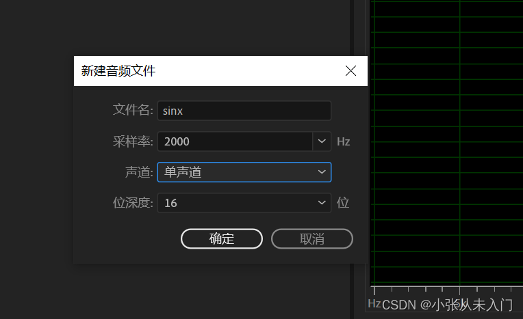 stm32驱动ld3320语音识别模块 stm32语音对话使用到的算法 stm32语音模块播放音乐_采样率_02