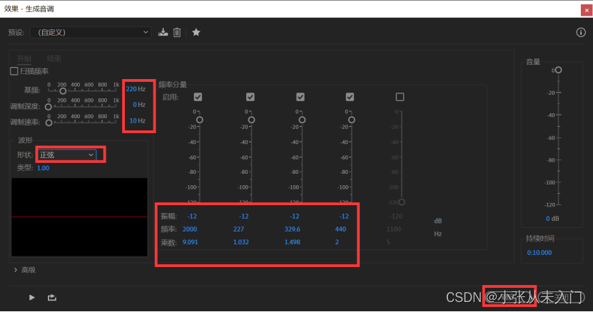 stm32驱动ld3320语音识别模块 stm32语音对话使用到的算法 stm32语音模块播放音乐_正弦波_04