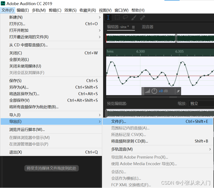 stm32驱动ld3320语音识别模块 stm32语音对话使用到的算法 stm32语音模块播放音乐_stm32_05