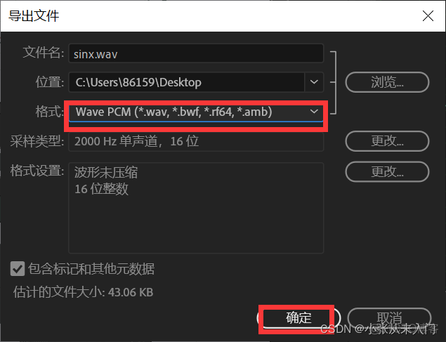 stm32驱动ld3320语音识别模块 stm32语音对话使用到的算法 stm32语音模块播放音乐_stm32_06