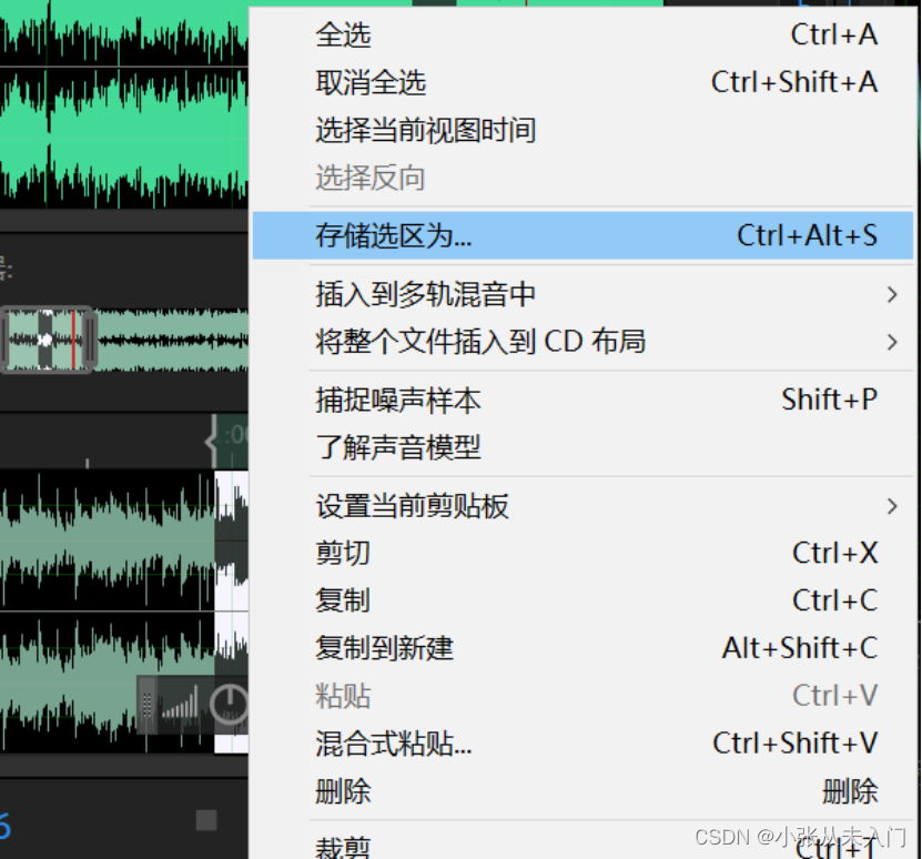 stm32驱动ld3320语音识别模块 stm32语音对话使用到的算法 stm32语音模块播放音乐_语音识别_08