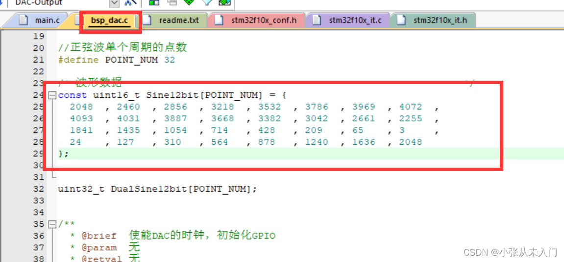 stm32驱动ld3320语音识别模块 stm32语音对话使用到的算法 stm32语音模块播放音乐_语音识别_17