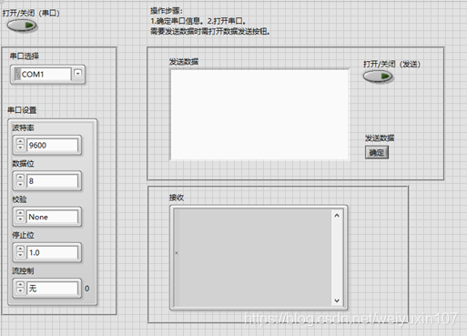 labview数据输入mysql labview如何给数据库发指令_labview_16