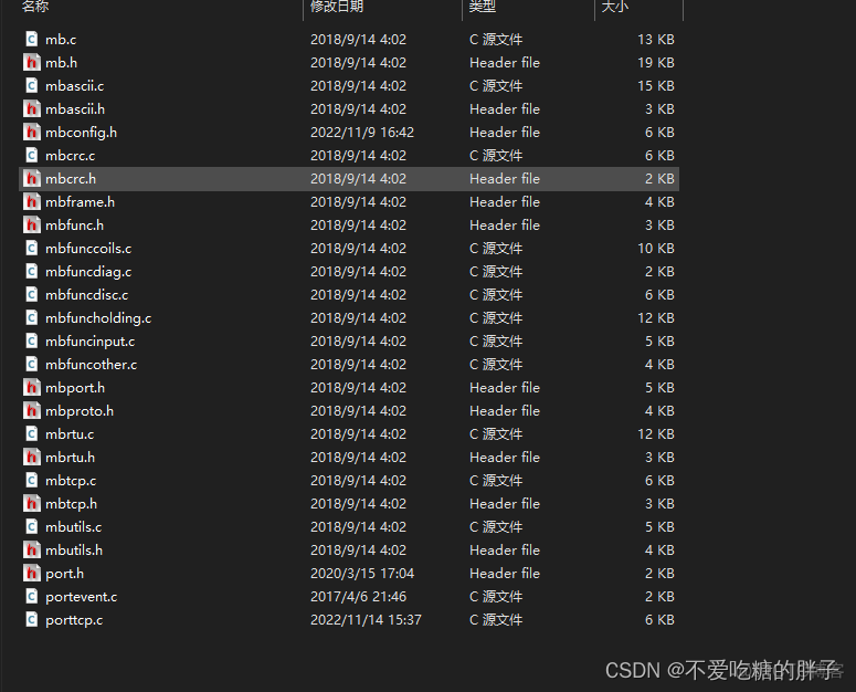 freemodbus开源协议栈详解 freemodbus tcp移植_stm32_04