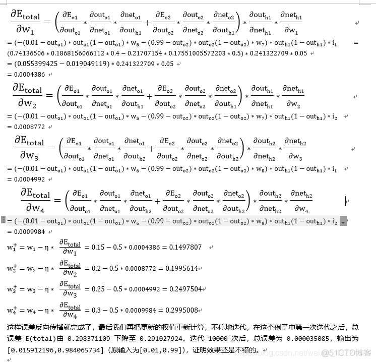 bp网络和cnn的区别 bp与cnn的区别_bp网络和cnn的区别_34