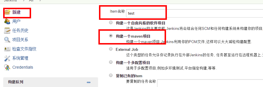 Jenkins 部署 RuoYi jenkins 部署springmvc项目 发war包,Jenkins 部署 RuoYi jenkins 部署springmvc项目 发war包_svn_03,第3张