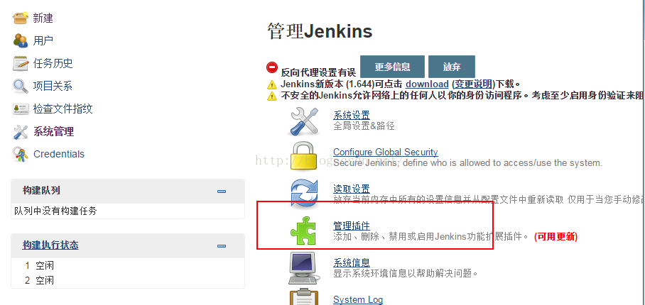 Jenkins 部署 RuoYi jenkins 部署springmvc项目 发war包,Jenkins 部署 RuoYi jenkins 部署springmvc项目 发war包_java_13,第13张