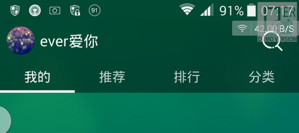 android stdio 做沉浸式导航 android导航栏沉浸_状态栏_06