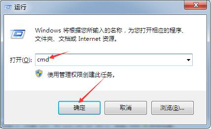 hive禁用ipv6 禁用ipv6有什么用_IPV6_02