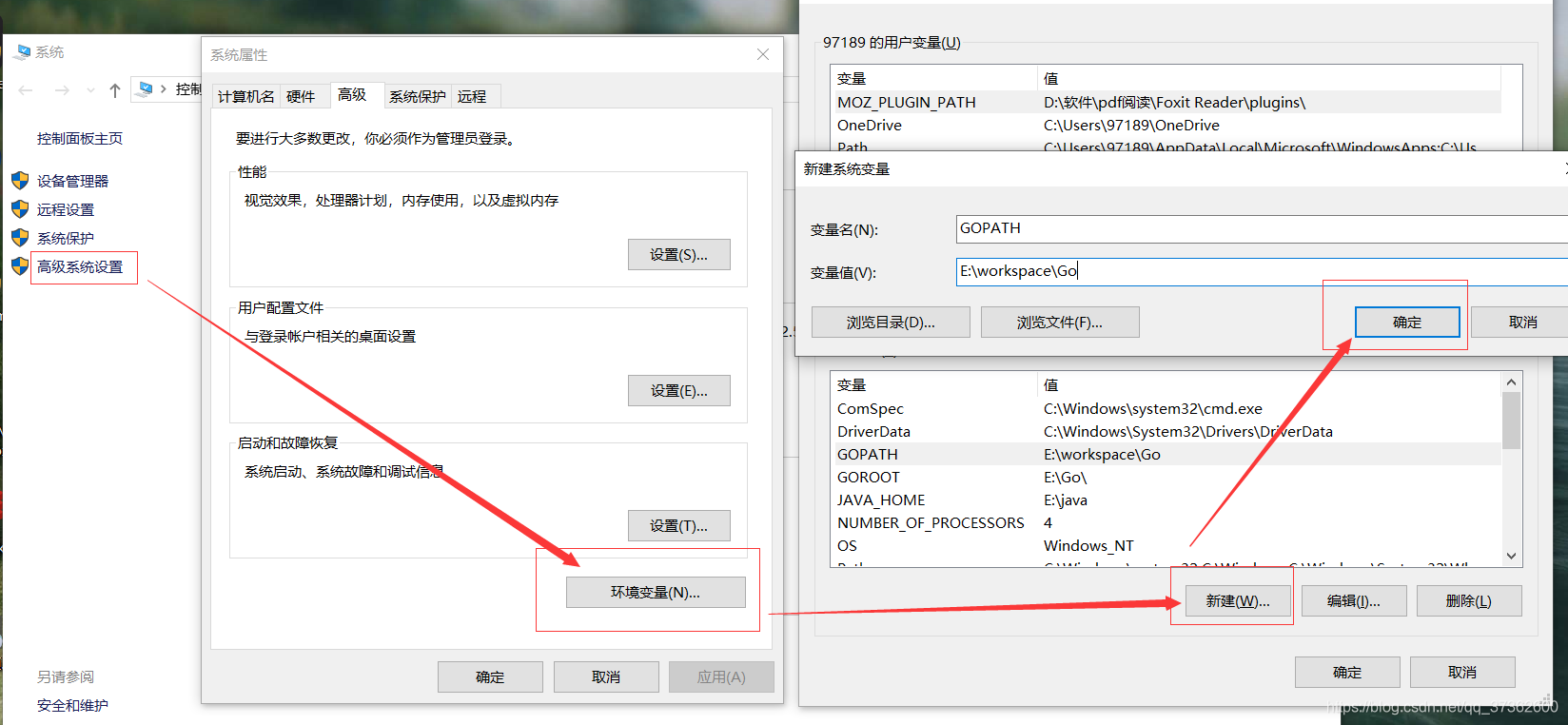 go 监控java gc go 监控jvm_java_03