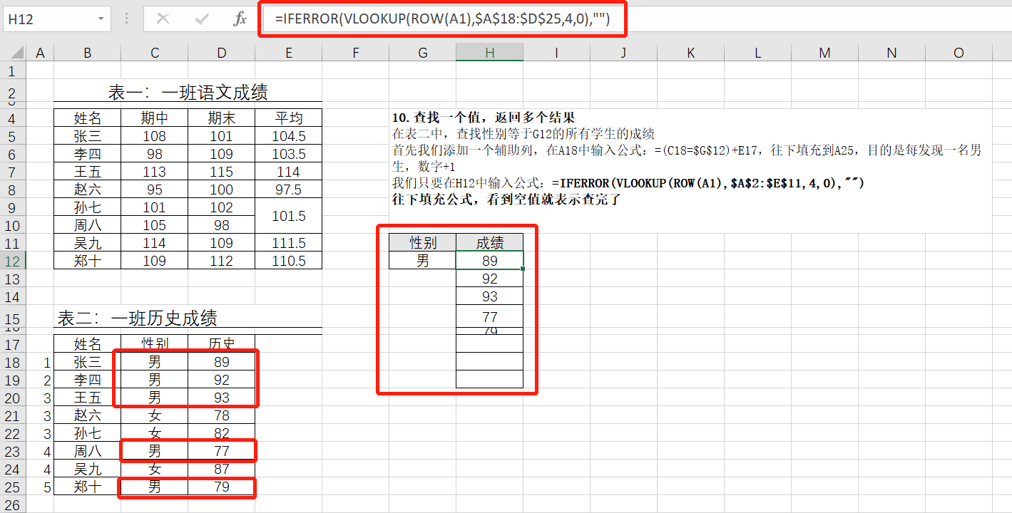 excel用evaluate函数进行计算出错 excel表格evaluate函数_excel_16