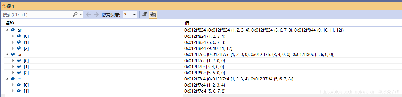 C语言定义二维数组和java c语言如何定义二维数组_c语言_03