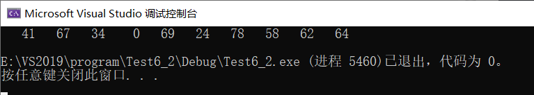 C语言定义二维数组和java c语言如何定义二维数组_c语言_05