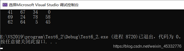 C语言定义二维数组和java c语言如何定义二维数组_初始化_06