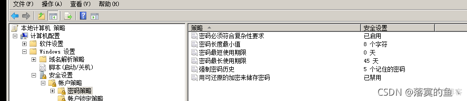 2021中职网络安全国赛内存取证 技能大赛网络安全_防火墙