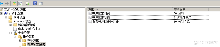 2021中职网络安全国赛内存取证 技能大赛网络安全_2021中职网络安全国赛内存取证_02