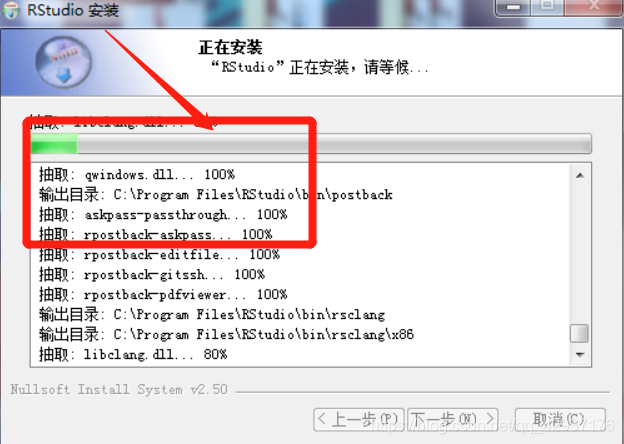 RUSH语言与R语言 Go语言 r语言和linux是什么关系_r语言_15