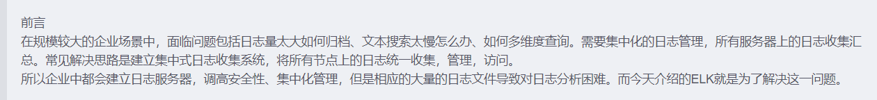 日志存入elk elk日志格式化,日志存入elk elk日志格式化_kibana,第1张