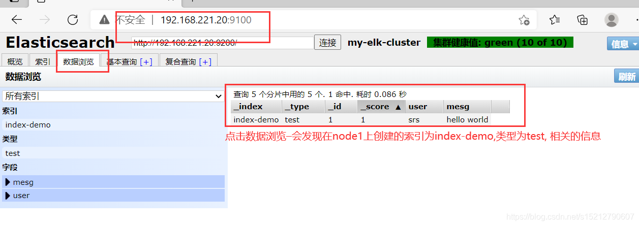 日志存入elk elk日志格式化,日志存入elk elk日志格式化_elasticsearch_25,第25张