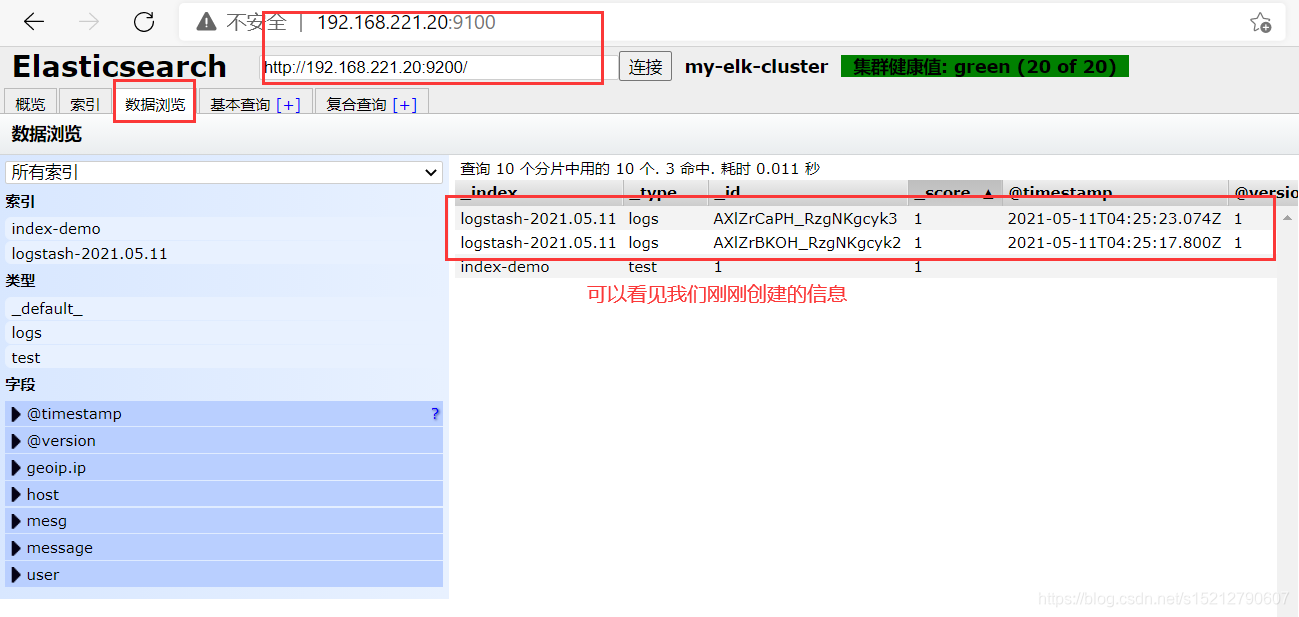 日志存入elk elk日志格式化,日志存入elk elk日志格式化_logstash_32,第32张