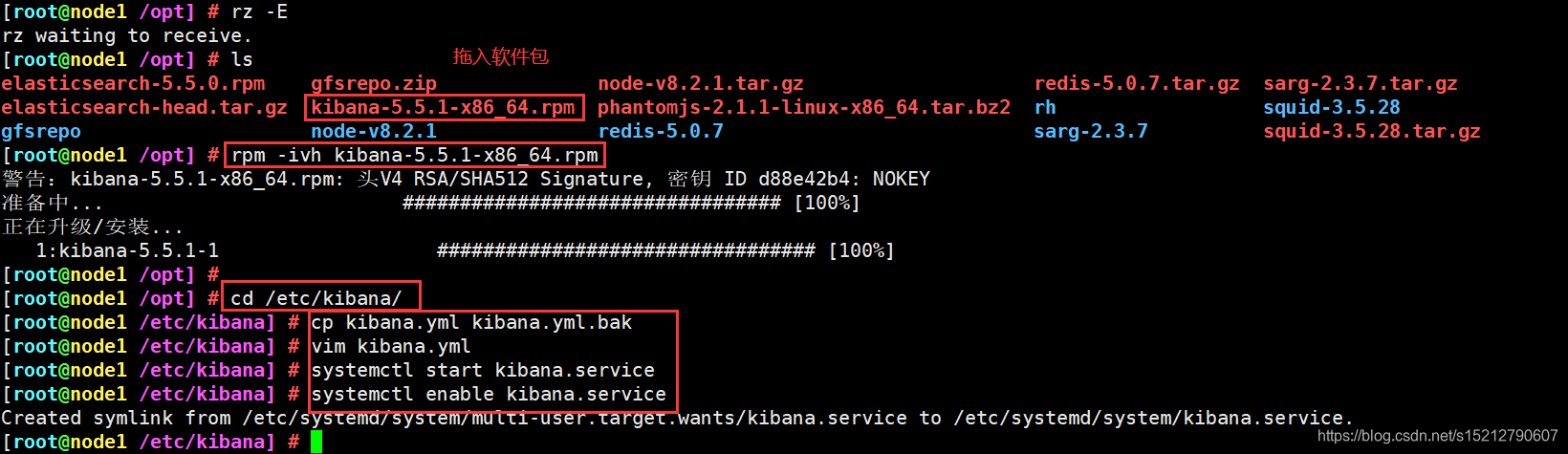 日志存入elk elk日志格式化,日志存入elk elk日志格式化_elasticsearch_37,第37张