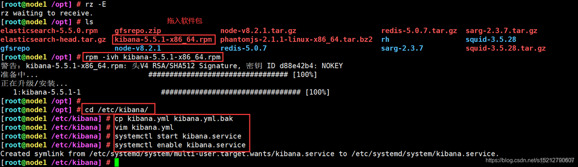 日志存入elk elk日志格式化_elasticsearch_37