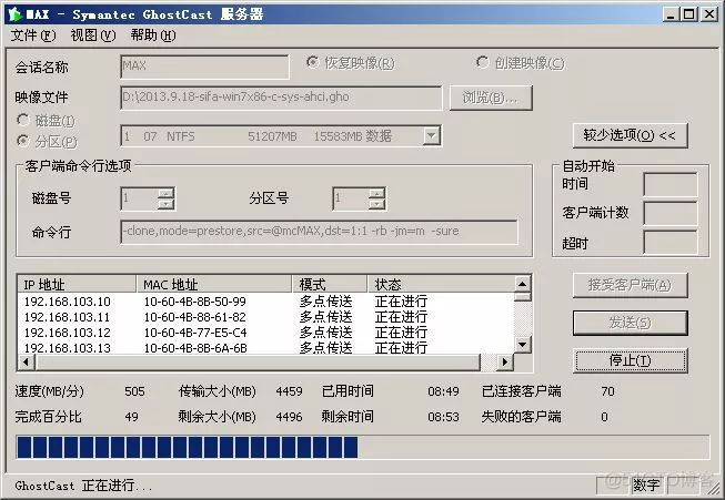 局域网环路排查 wireshark 局域网环路是什么意思_IP_02