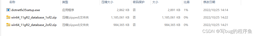 win11下安装CRRedist2005_x86 windos11安装_Database_02