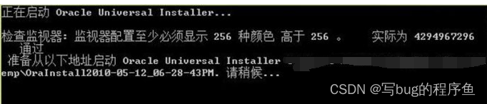 win11下安装CRRedist2005_x86 windos11安装_数据库配置_04