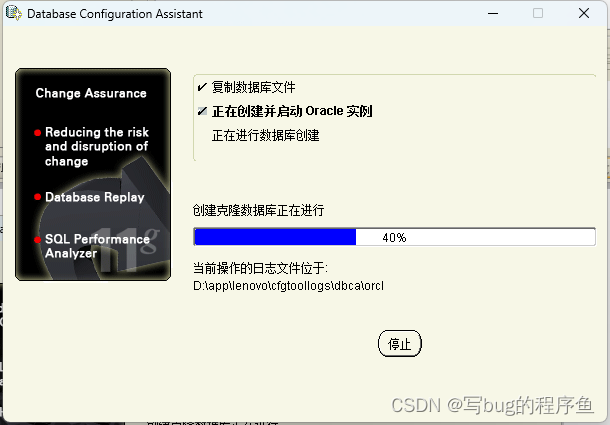 win11下安装CRRedist2005_x86 windos11安装_数据库配置_13