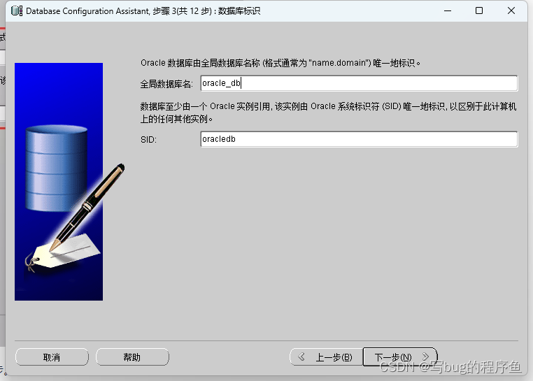 win11下安装CRRedist2005_x86 windos11安装_数据库配置_19