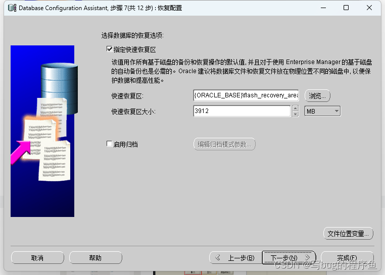 win11下安装CRRedist2005_x86 windos11安装_sql_23