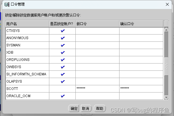 win11下安装CRRedist2005_x86 windos11安装_Database_31