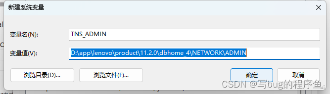 win11下安装CRRedist2005_x86 windos11安装_Database_43