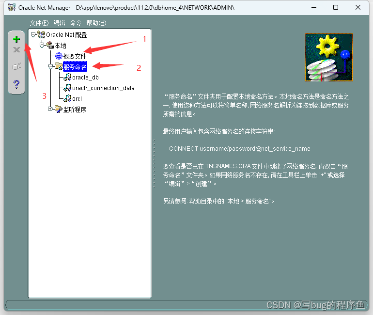 win11下安装CRRedist2005_x86 windos11安装_数据库_45