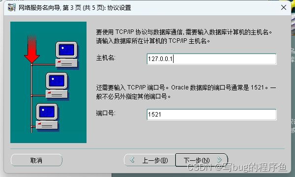 win11下安装CRRedist2005_x86 windos11安装_Database_48