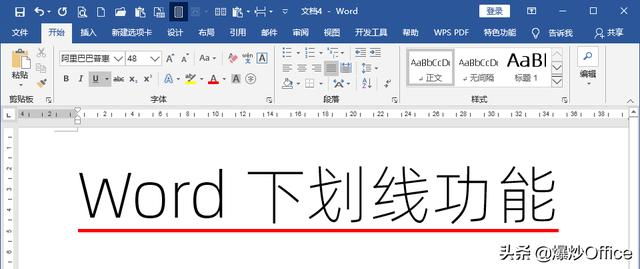 下划线 Android 下划线怎么加上去_Office_04