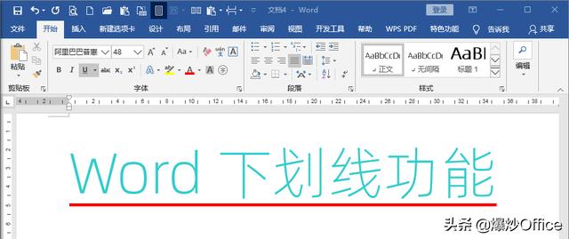 下划线 Android 下划线怎么加上去_Office_05