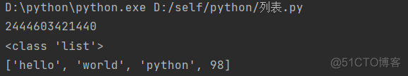 python 中心度 python列表中心点_数据类型