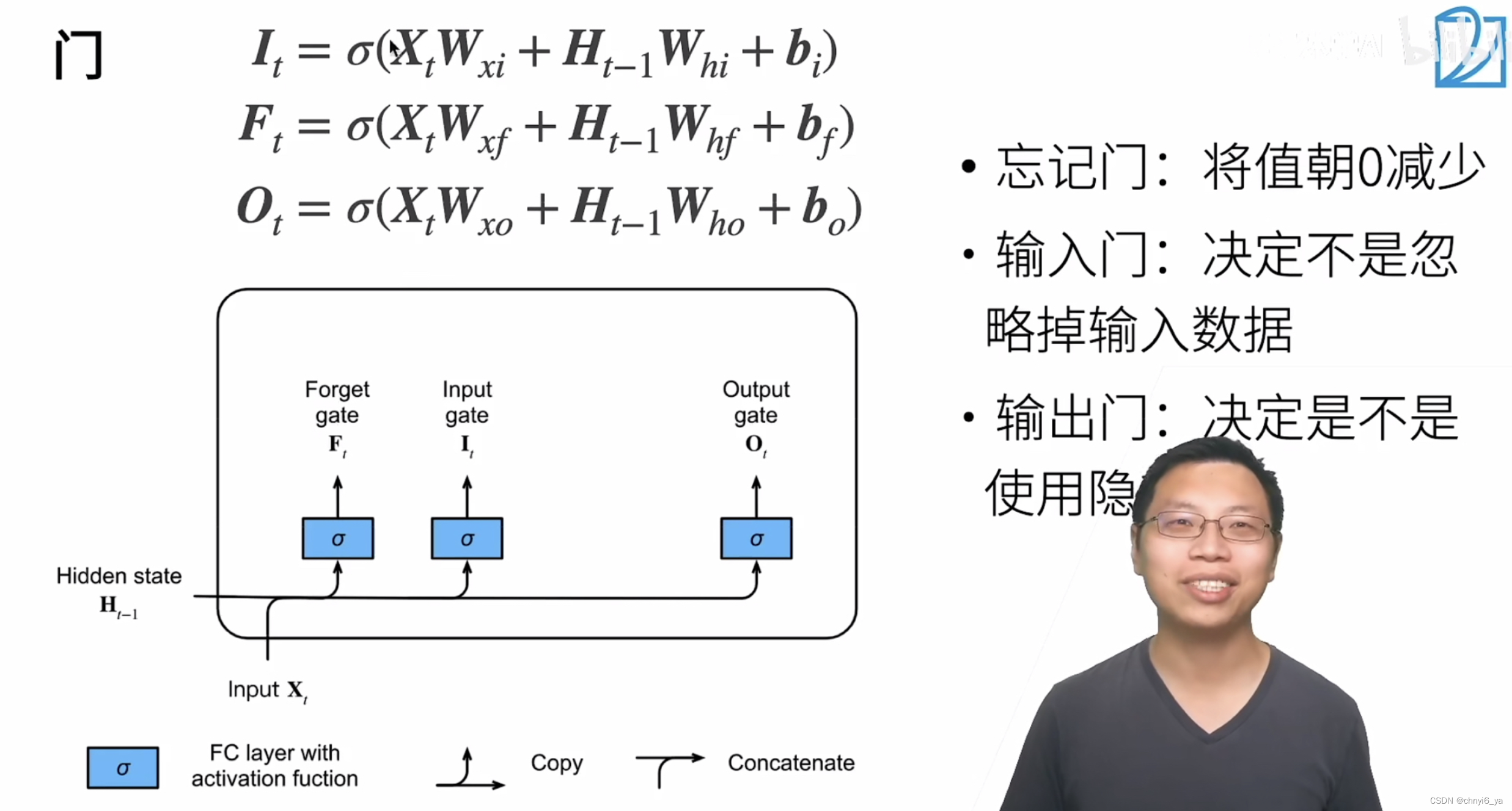 torch lstm权重初始化 torch.lstm_初始化