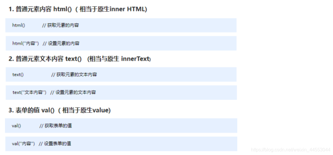 jquery 使用java里面的类 jquery和java_jquery 使用java里面的类_07