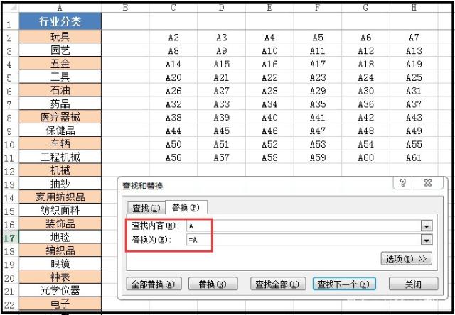 java easyexcel 一行分成多列 excel把一行分成多列_多列_04