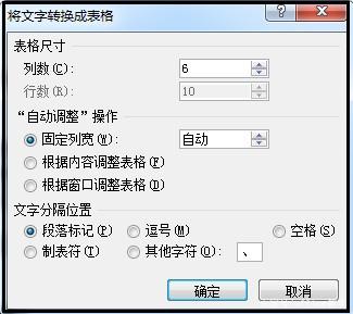 java easyexcel 一行分成多列 excel把一行分成多列_查找替换_10