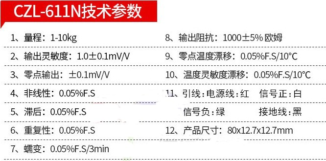 大华电子秤 android 对接 大华电子秤4.0教程_大华电子秤 android 对接_02