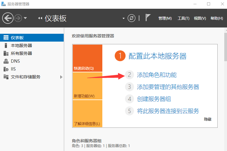 windows 故障转移 mysql windows 故障转移群集主备切换_服务器