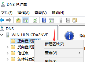 windows 故障转移 mysql windows 故障转移群集主备切换_DNS_05